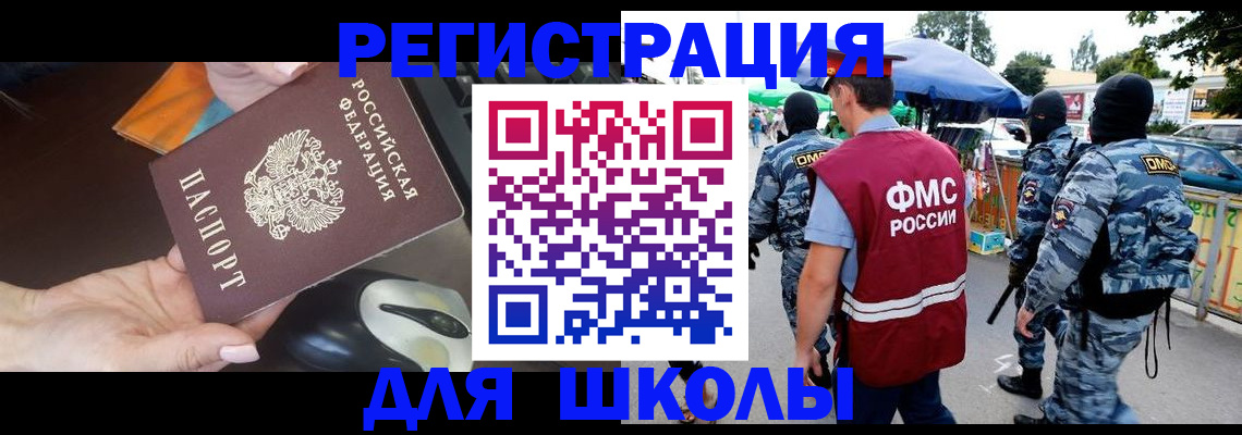 форма 3 в Самарской области