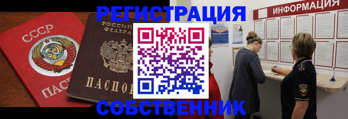 форма 3 в Самарской области